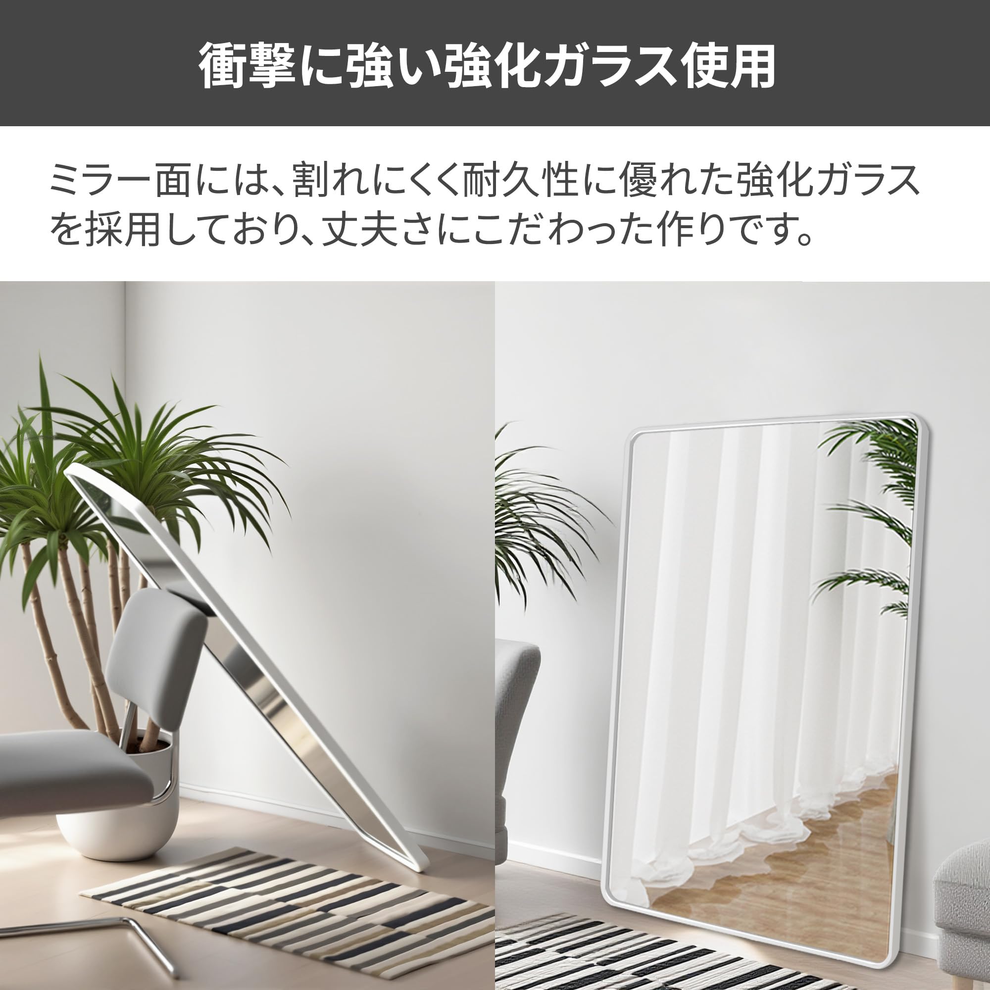 Amazon.co.jp: スタンドミラー 強化ガラス 幅100cm×高さ180cm 自立